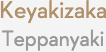 Keyakizaka Teppanyaki