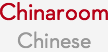 Chinaroom Chinese