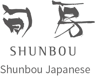 Shunbou