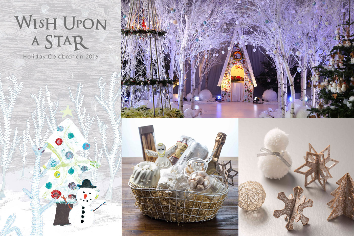 チャリティープログラム2016