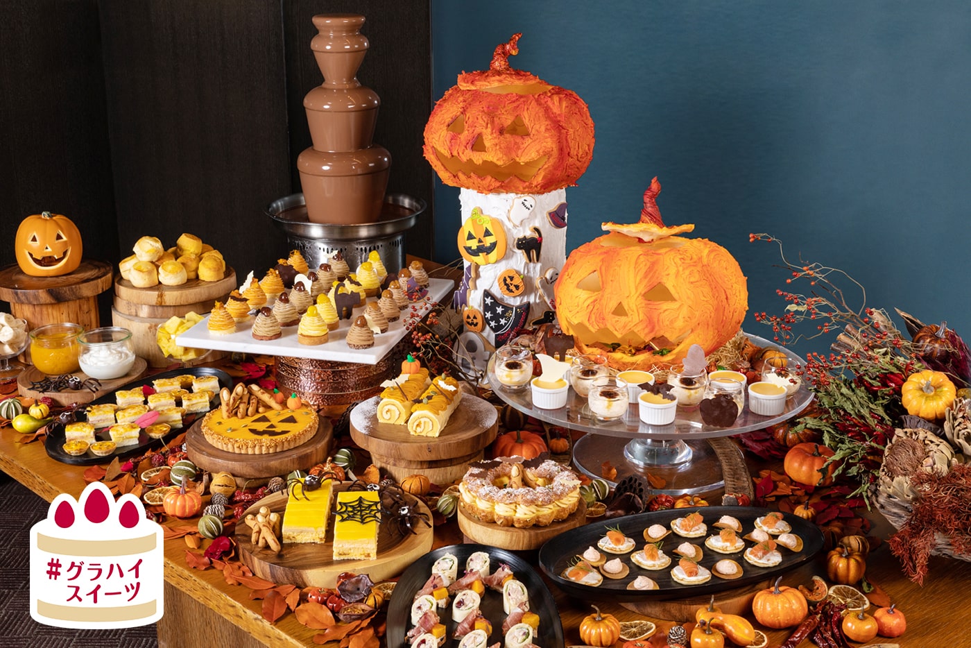 https://www.tokyo.grand.hyatt.co.jp/en/restaurants/wp-content/uploads/2019/08/TFK-Halloween-Afternoon-Tea-2019-1400-min.jpg