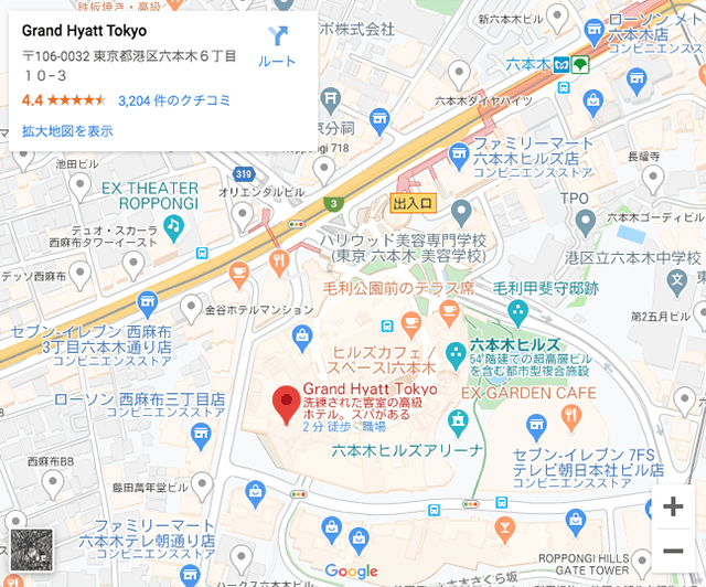 Google Map Grand Hyatt Tokyo 640B