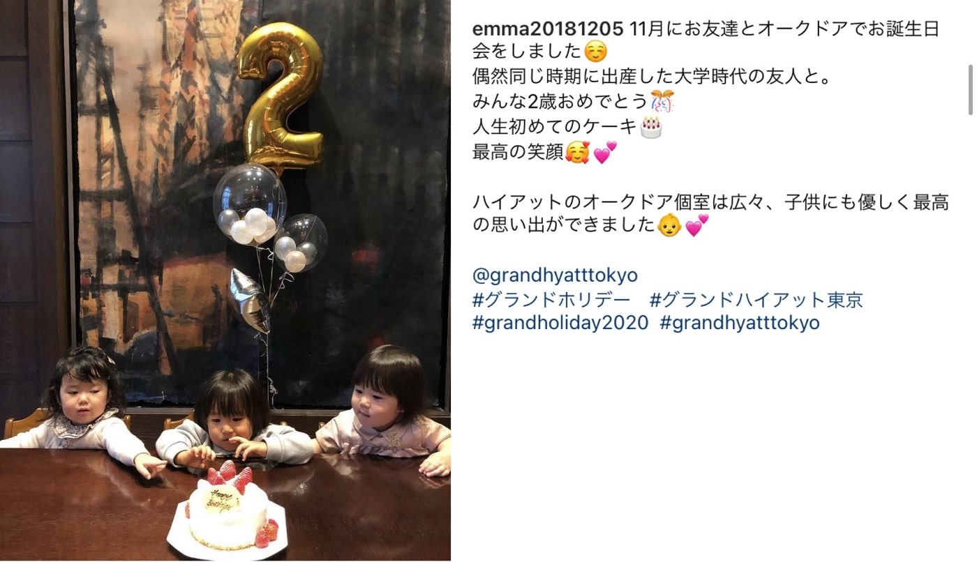 Winners Announced Draw Your Happiness Instagram Campaign Restaurants At A Luxurious Roppongi Hotel Grand Hyatt Tokyo