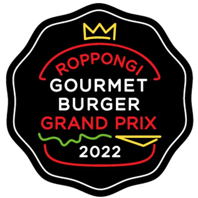 Gourmet Burger Roppongi Hills 2022