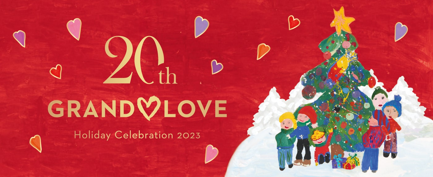 Grand Hyatt Tokyo Holiday Charity Program Grand Love 2023 horizontal