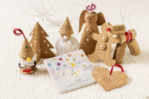 Christmas Ornament 2024 eyecatch