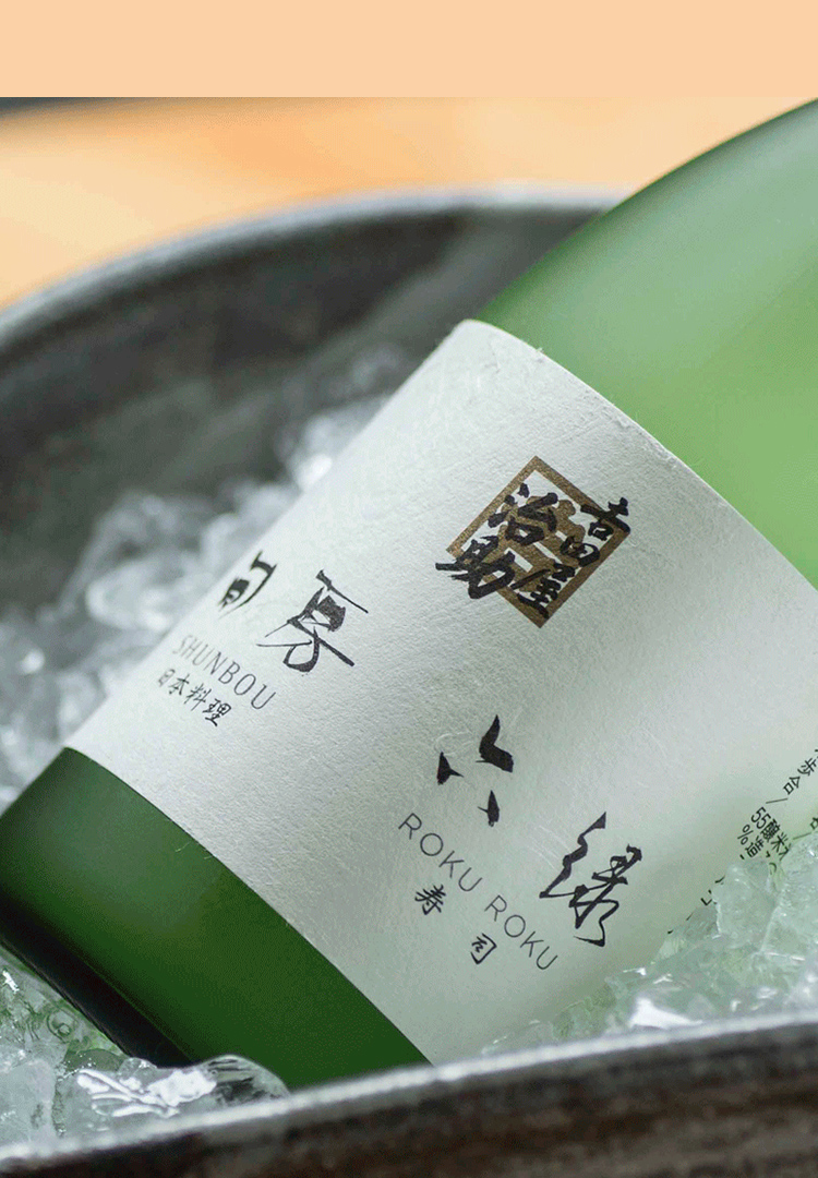 Top Slider Shunbou Sake PC