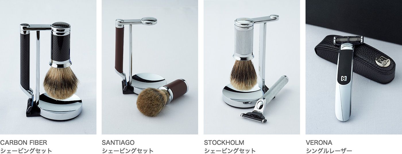 HOMMAGE レーザー製品
