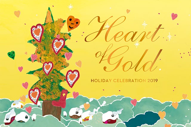グランド ハイアット 東京のクリスマス チャリティー プログラム Heart of Gold 2019