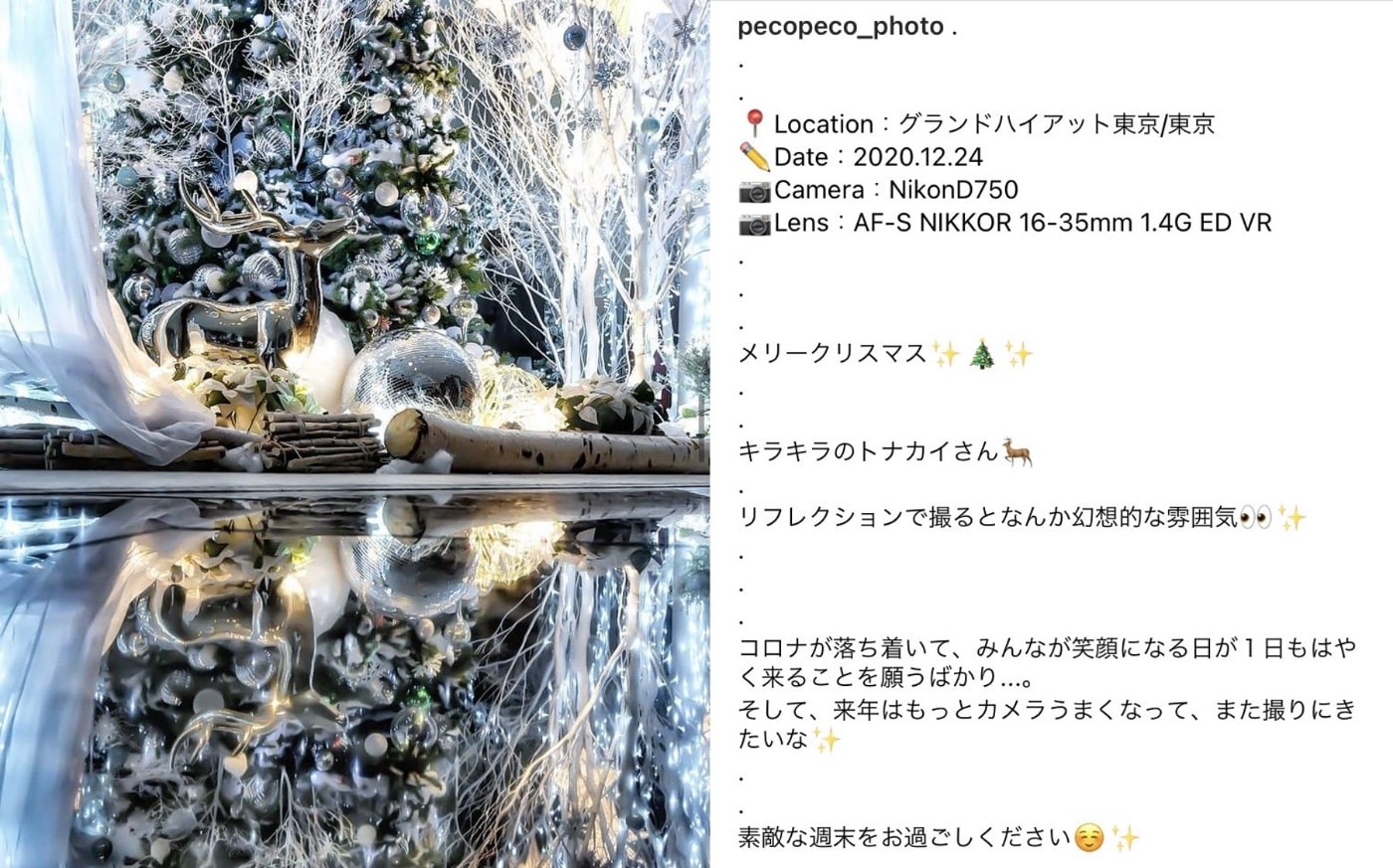 Instagramの投稿で Draw Your Happiness グランドハイアット東京