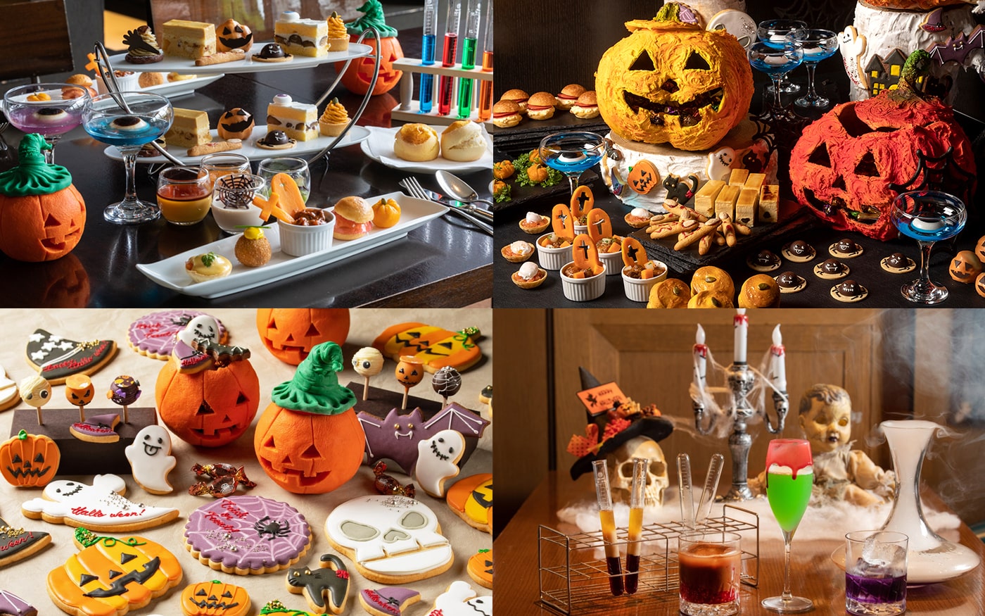 グランドハイアット東京 ハロウィン メイン画像