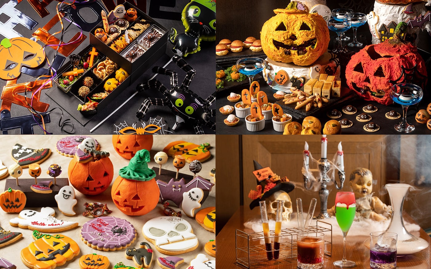 ホテルのハロウィンアフタヌーンティー スイーツ21 六本木 グランドハイアット東京 ホテルのハロウィンアフタヌーンティー スイーツ21 六本木 グランドハイアット東京