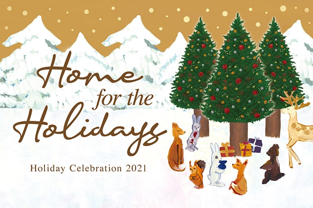 グランドハイアット東京 チャリティプログラム 2021 Home for the Holidays 640