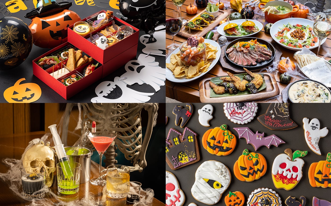 ホテルのハロウィンテラス スイーツ22 六本木 グランドハイアット東京