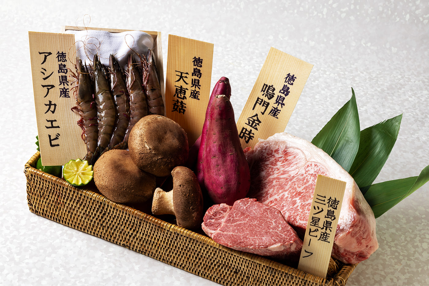 徳島食材イメージ