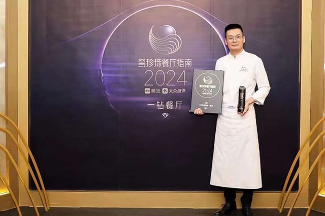 Chef Yang Award