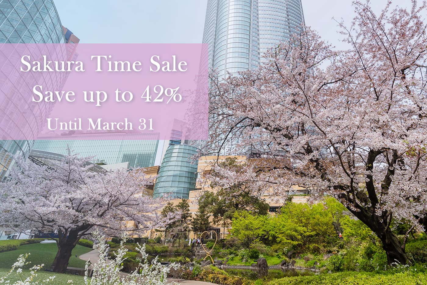 【最大42％オフ 春の桜タイムセール】旬の食材を味わうセミビュッフェや鉄板焼ディナー、アフタヌーンティーなど豊富なメニューをお得に ～3/31まで