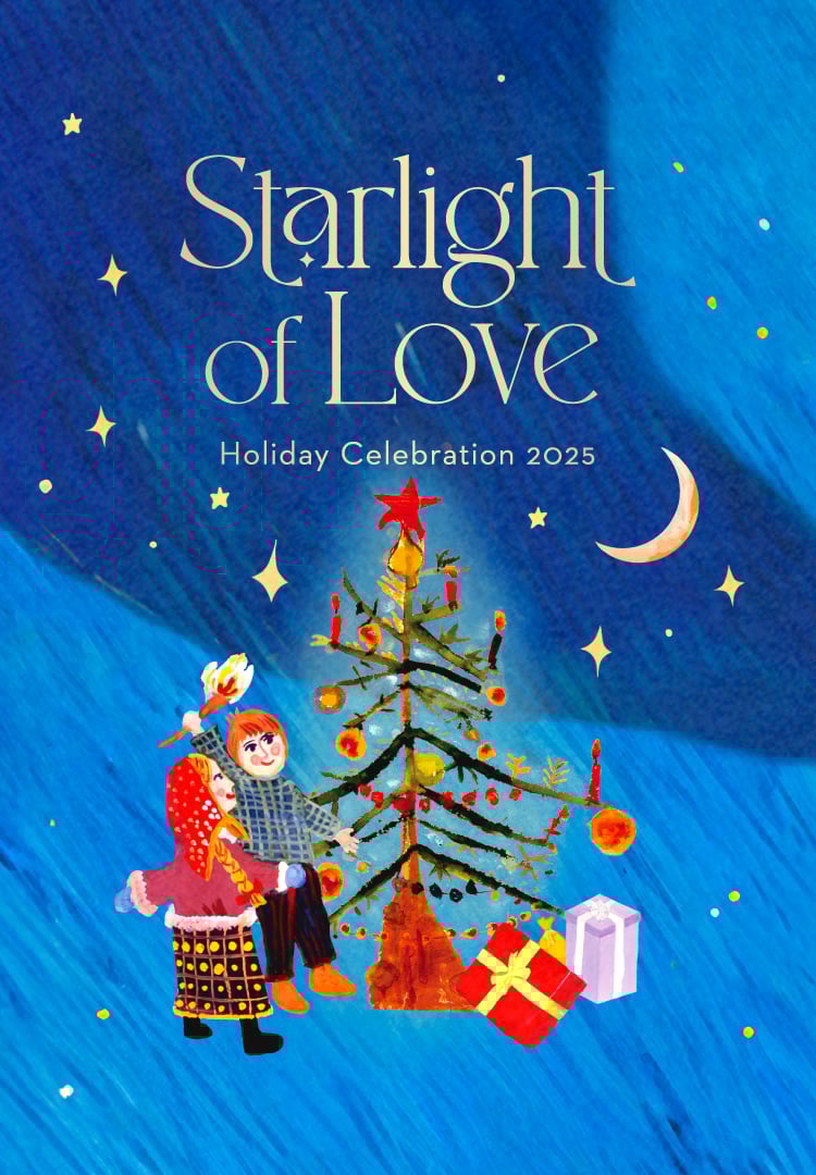 ホリデープログラム2025 Starlight of Love SP