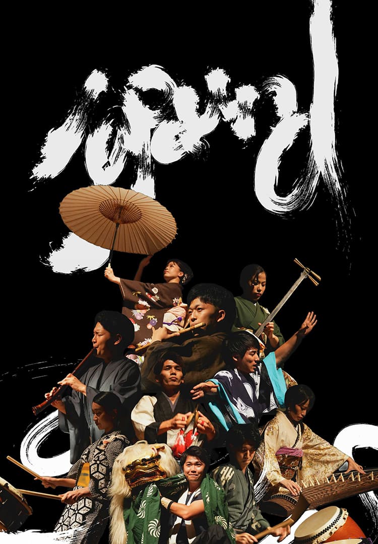 トップスライダー　グランド ハイアット 東京 お正月イベント 2026 PC ロゴ