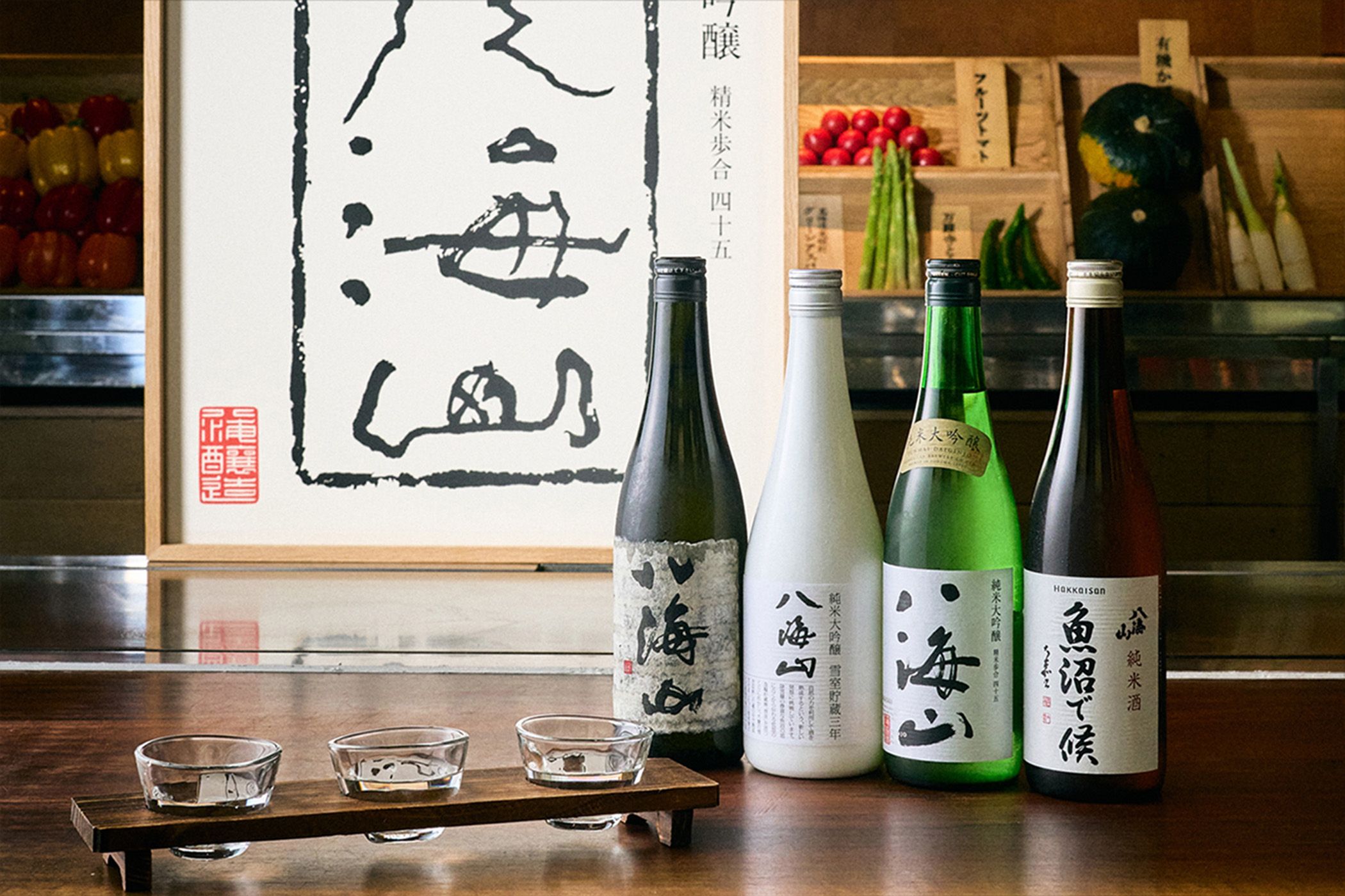 八海山 魚沼プロモーション